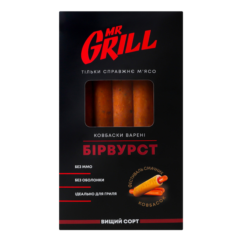 Ковбаски варені Бірвурст Mr.Grill охол в/с к/у