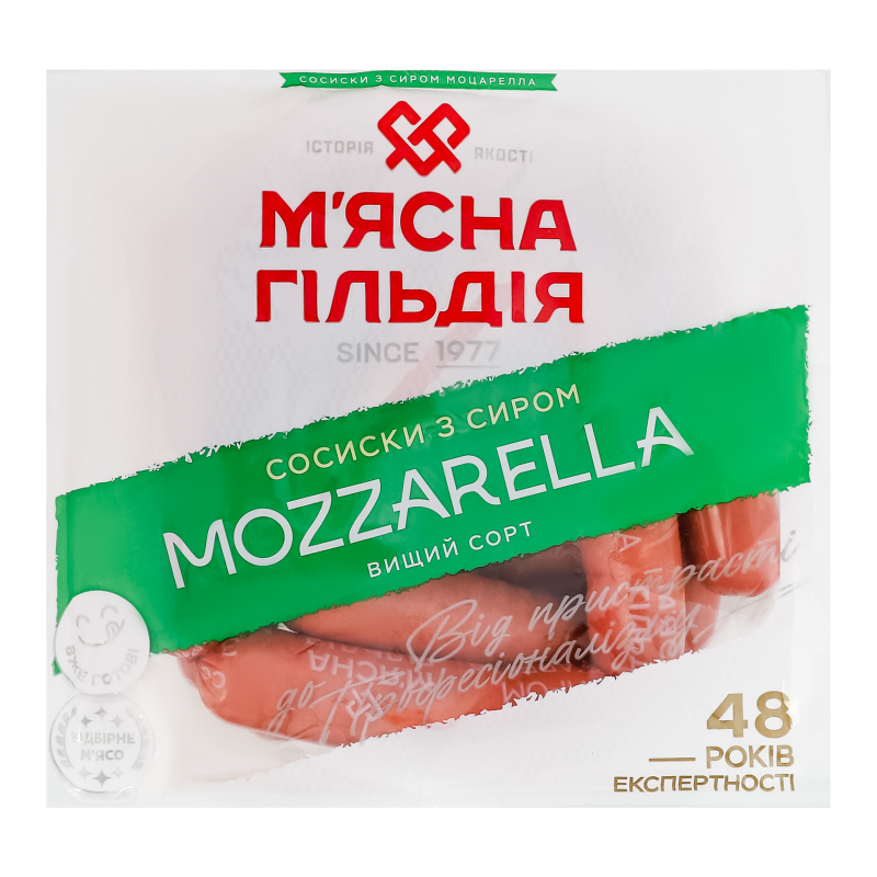 Сосиски З сиром Mozzarella М'ясна Гільдія в/с кг