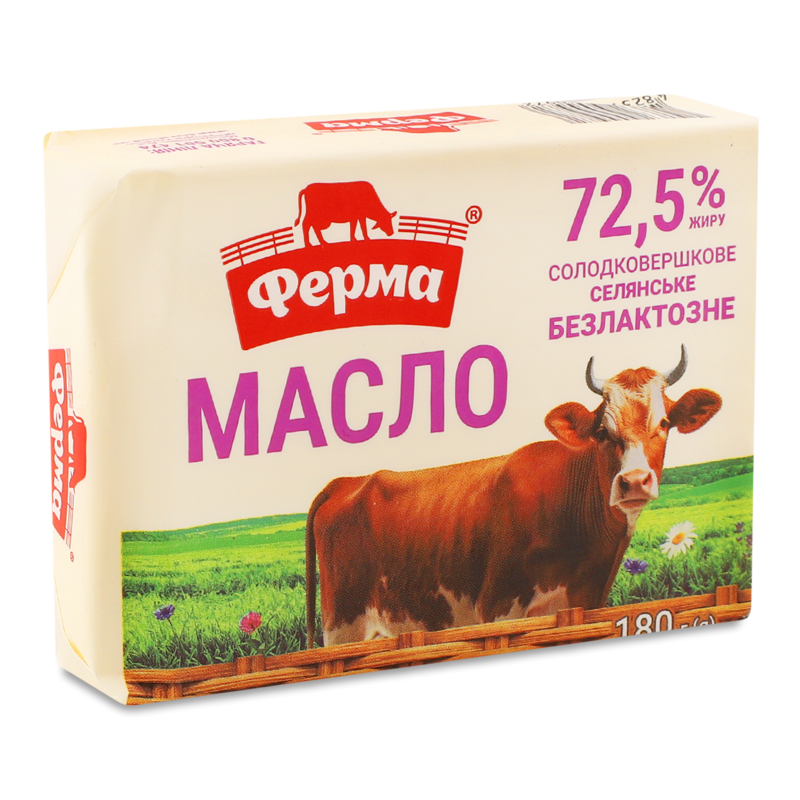 Масло Селянське солодковершкове безлактозне 72,5% 180г Ферма