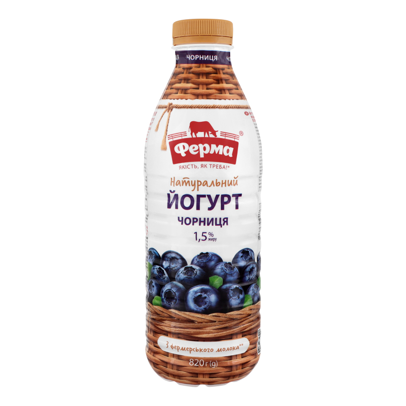 Йогурт 1.5% питний з фруктовим наповнювачем Чорниця Ферма п/пл