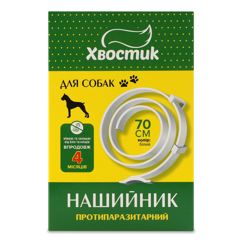 Нашийник протипаразитарний д/собак білий 70см Хвостик