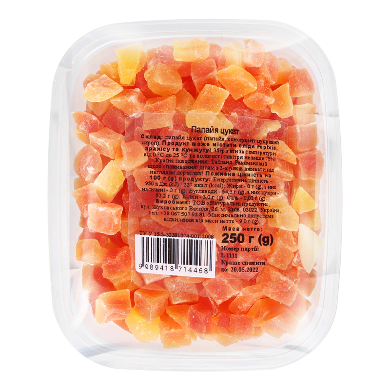 Папая цукат Натуральні продукти п/у