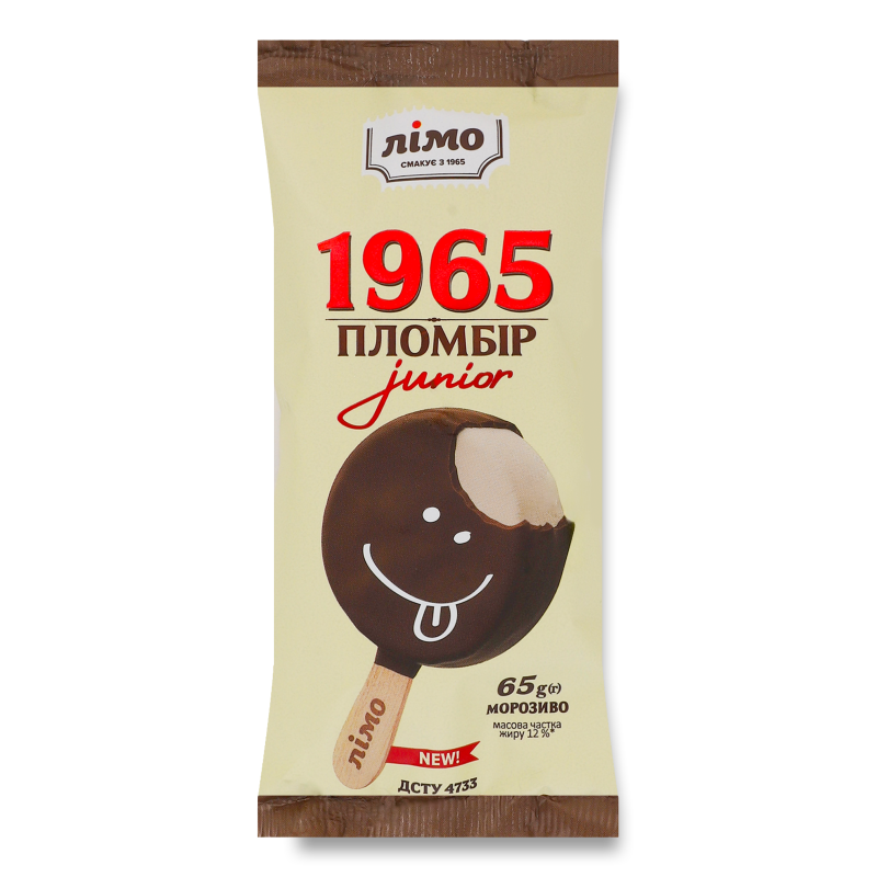 Морозиво Пломбір 1965 Junior в шоколадній глазурі ескімо 65г Лімо
