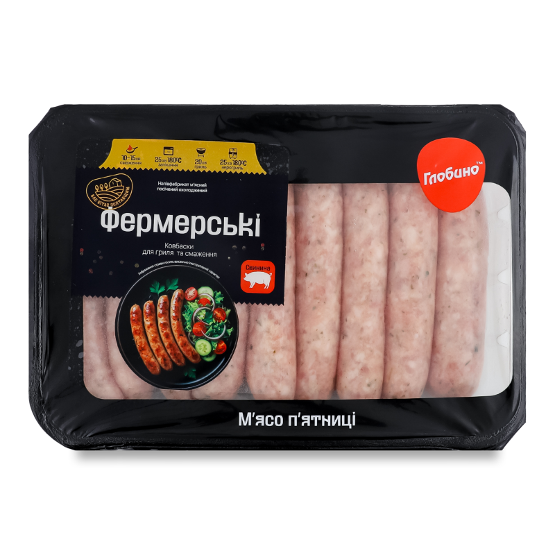 Ковбаски д/гриля та смаження Фермерські охолоджені 500г газ/уп Глобино