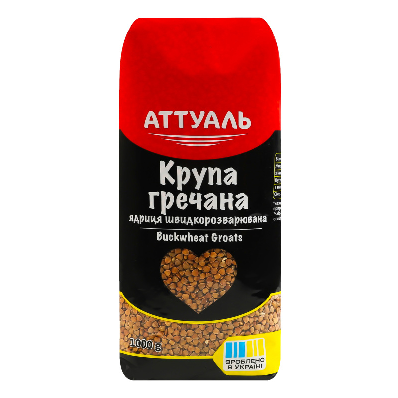 Крупа гречана ядриця швидкорозварювана Аттуаль м/у