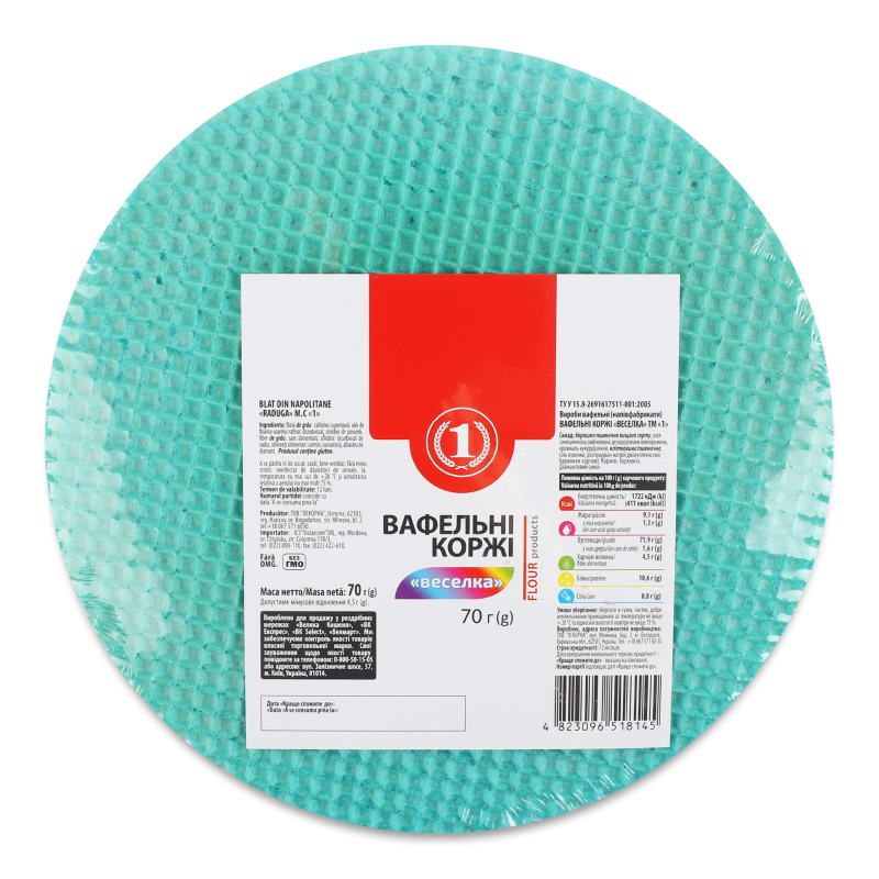 Коржі вафельні Веселка 70г ТМ “1”