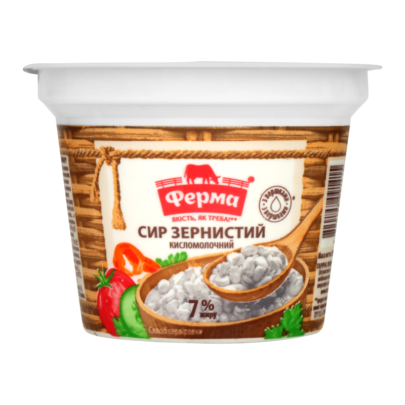 Сир кисломолочний 7% зернистий Ферма ст