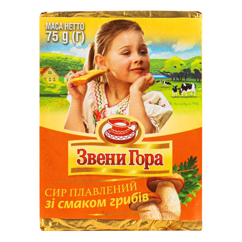 Сир плавлений 45% порційний зі смаком грибів Звени Гора м/у