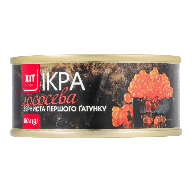 Ікра лососева зерниста Хіт продукт з/б