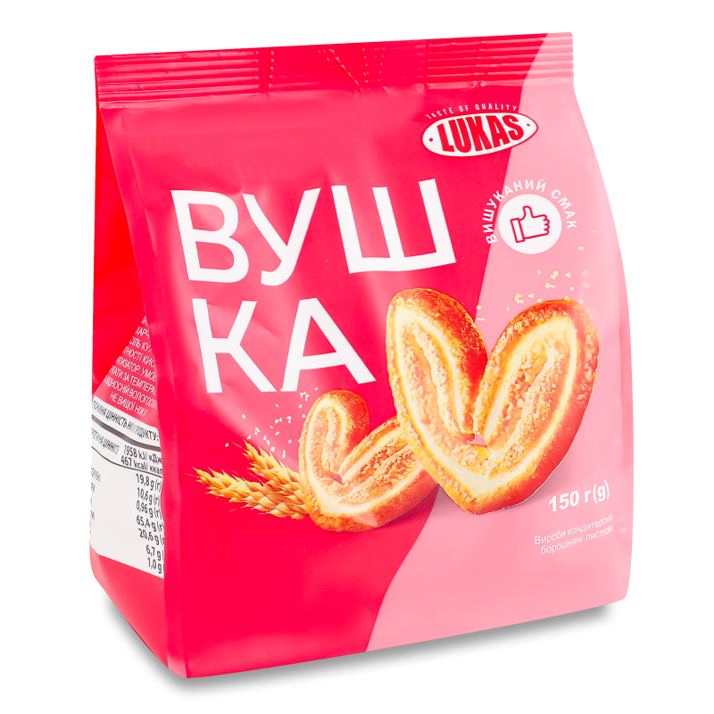 Печиво Вушка 150г Lukas