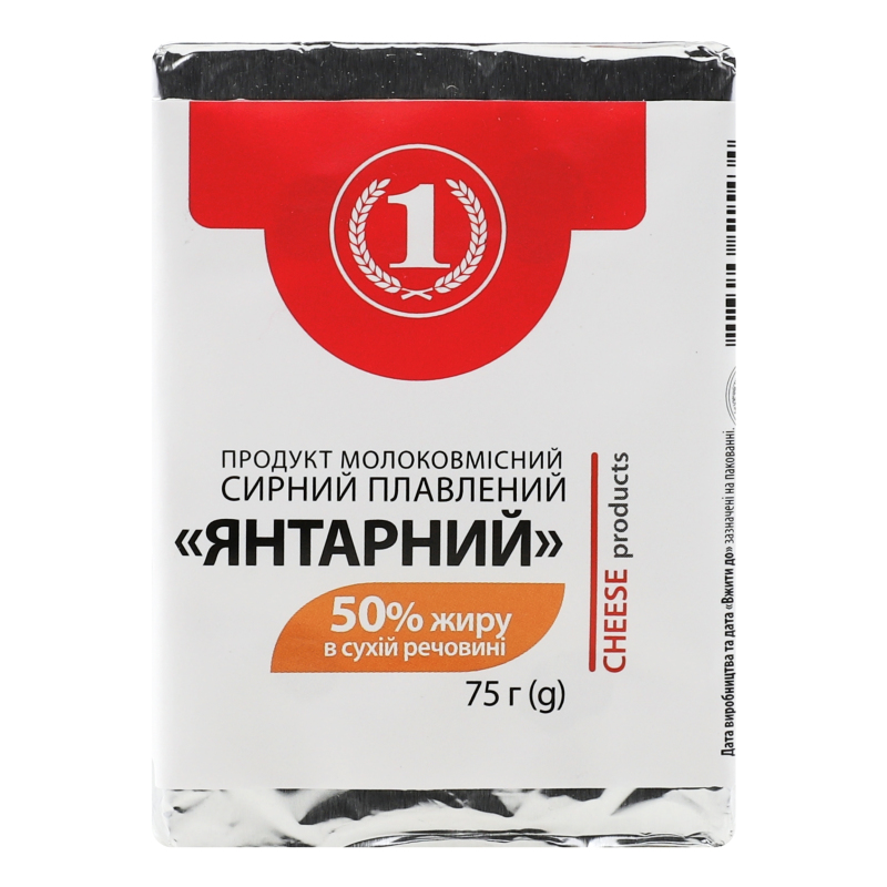 Продукт сирний 50% молоковмісний плавлений Янтарний ТМ "1" м/у