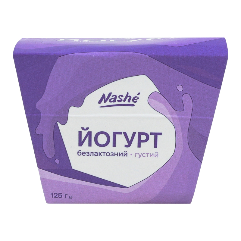 Йогурт 6% густий безлактозний Класичний Nashé к/у
