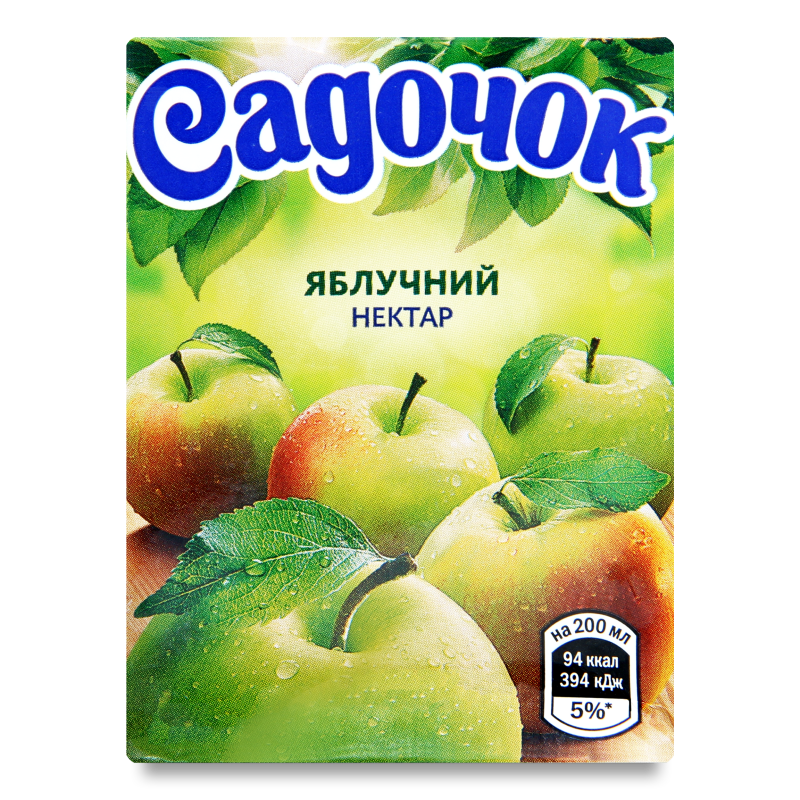 Сік яблучний 0,2л т/п Садочок