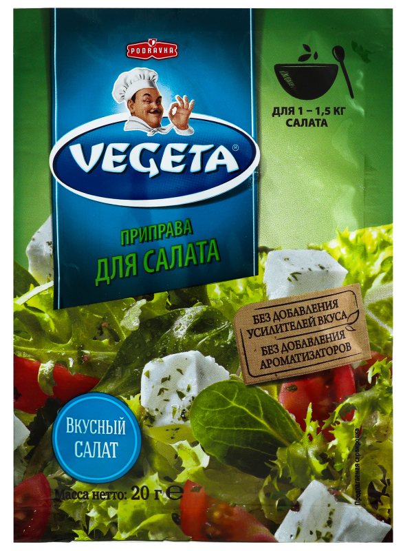 Приправа podravka vegeta для салата 20г пакет (3850104214172)