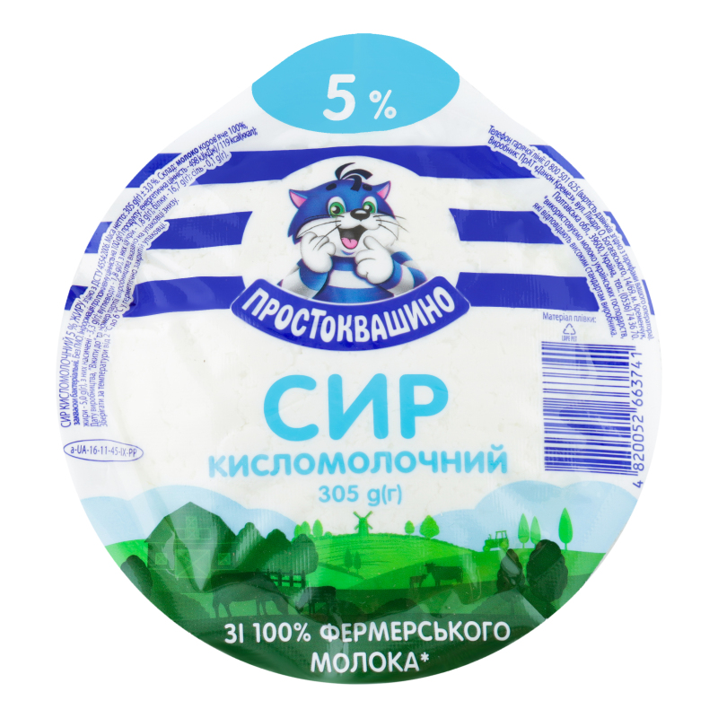 Сир 5% Простоквашино кисломолочний 305г Простоквашино 4820052663741 ...