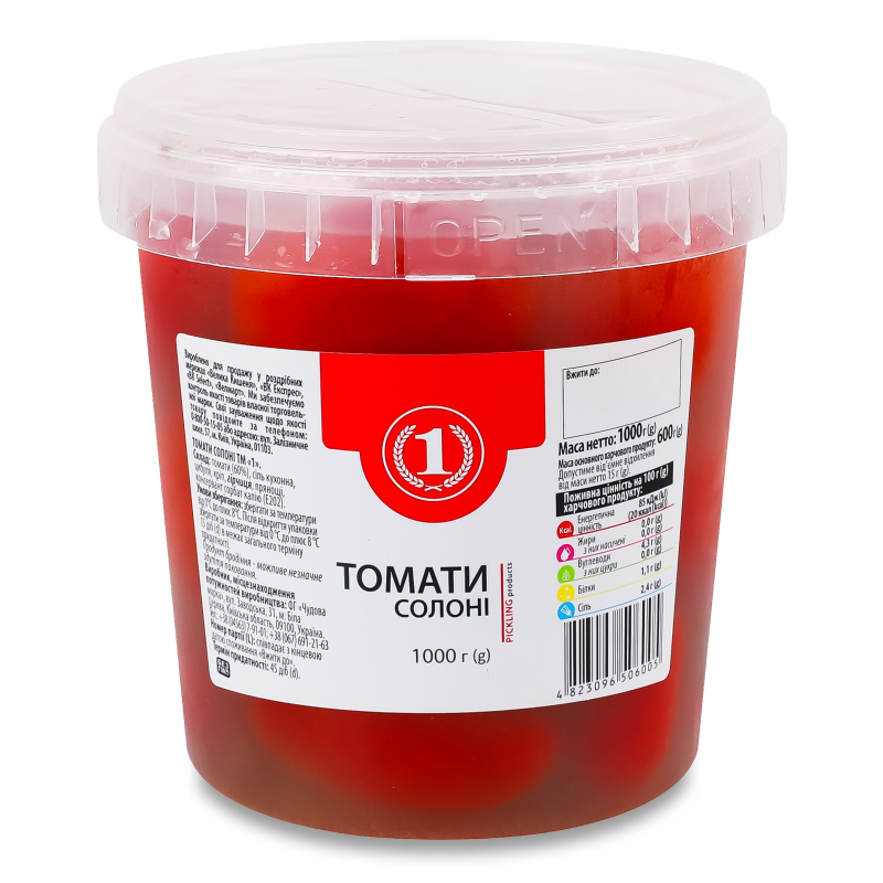 Томати солоні 1000г ТМ “1”