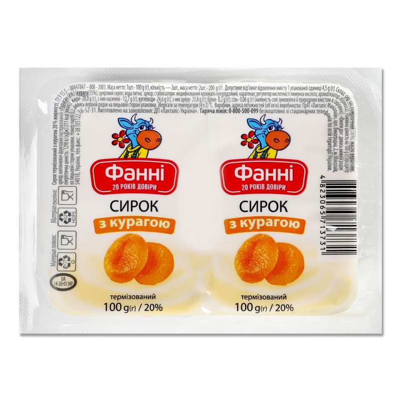 Сирок з курагою 20% 2*100г флоупак Фанні
