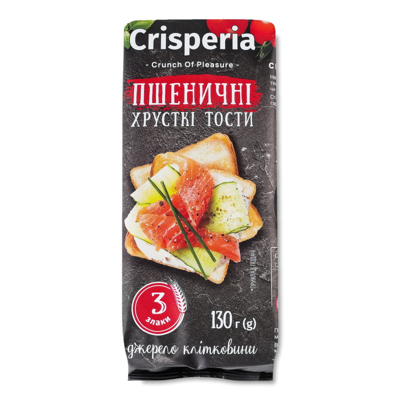 Тости хрусткі Пшеничні 130г плівка Crisperia