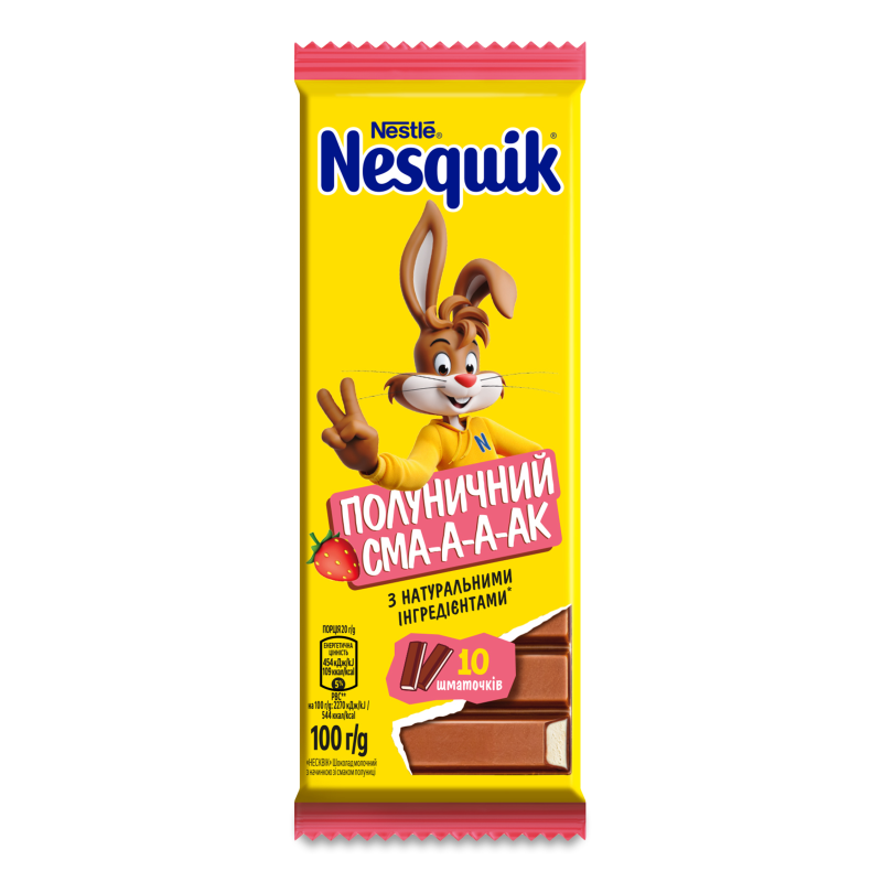 Шоколад молочний з полуничною начинкою 100г Несквік