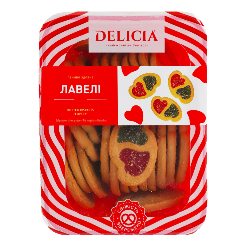 Печенье сдобное Лавели Delicia лоток 300г Delicia(4823102513485