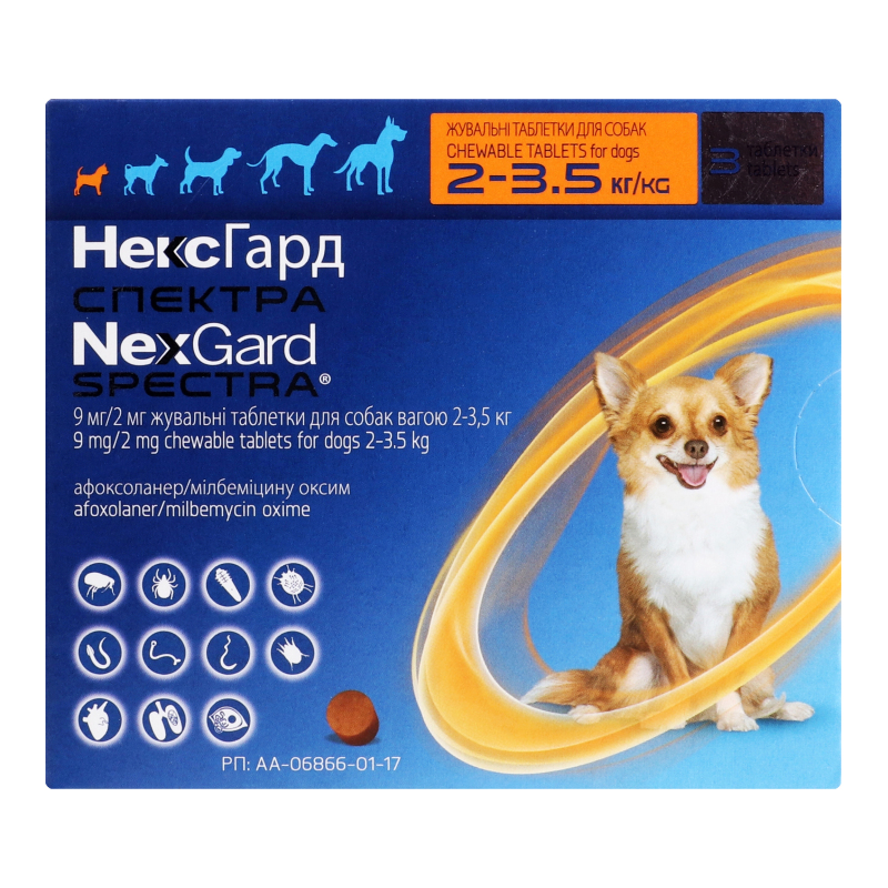 Таблетки жевательные для собак 2-3.5кг Spectra NexGard 3шт NexGard ...