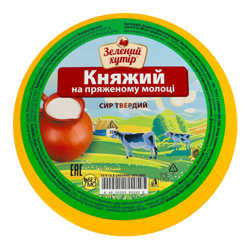 Сир 50% твердий Княжий на пряженому молоці Зелений хутір кг