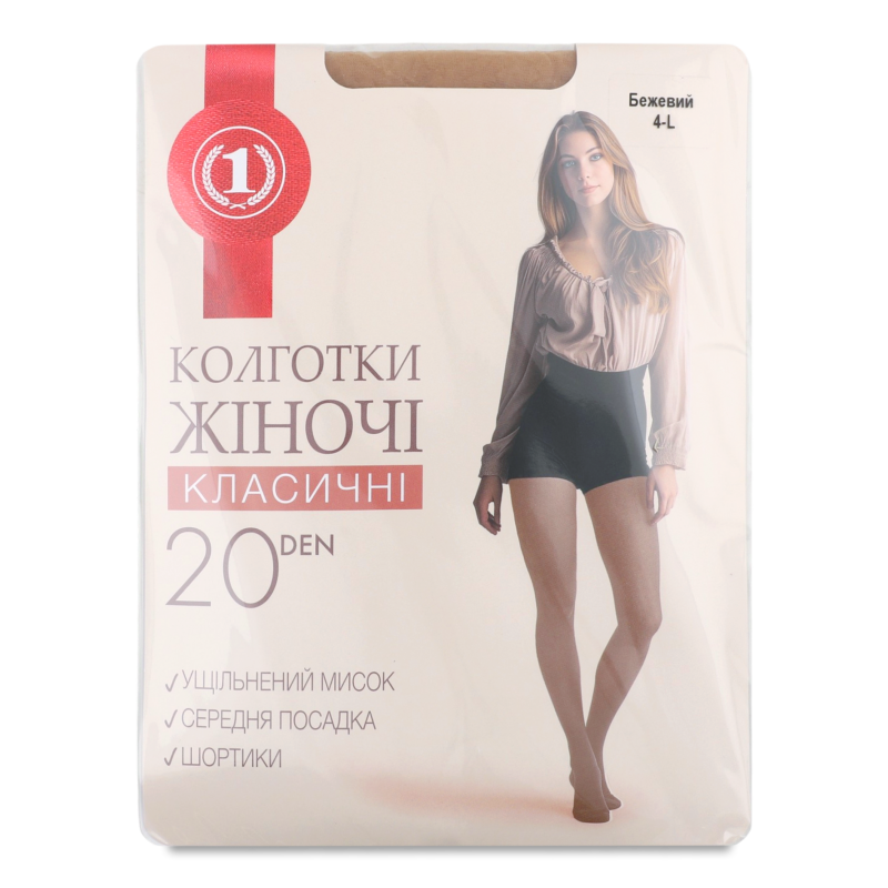 Колготи жіночі бежеві 20ден р.4 ТМ “1”