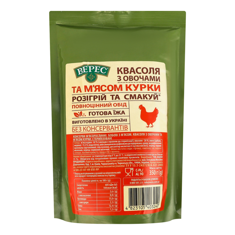 Квасоля з овочами та м'ясом курки Верес д/п