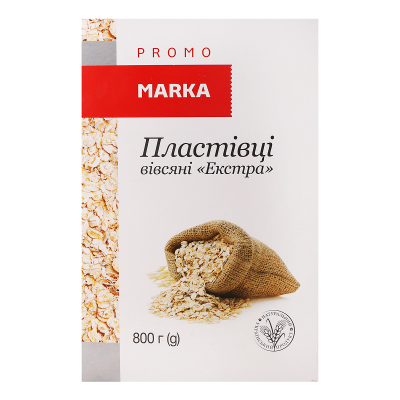 Пластівці вівсяні швидкого приготування Екстра Marka Promo к/у