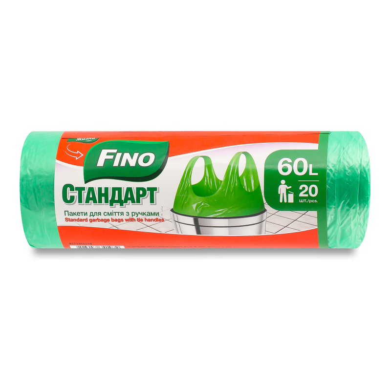 Пакети д/сміття Стандарт 60л з ручками 20шт Fino