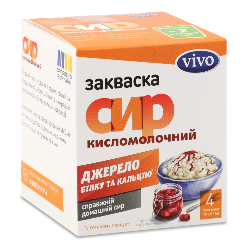 Закваска бактеріальна Сир кисломолочний 4*0,5г саше Віво