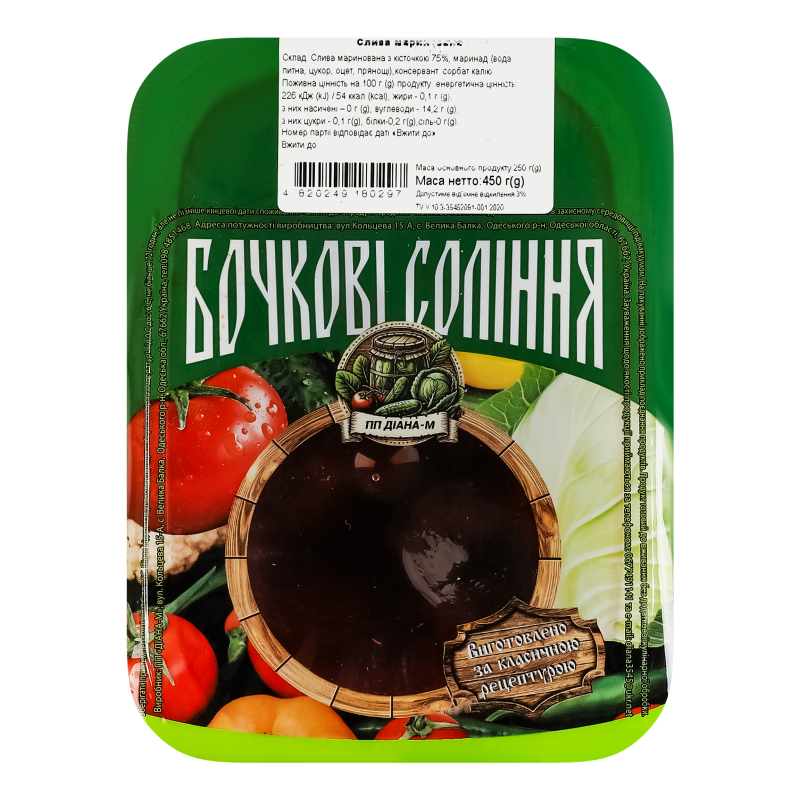 Слива маринована Бочкові соління ПП Діана-М лоток