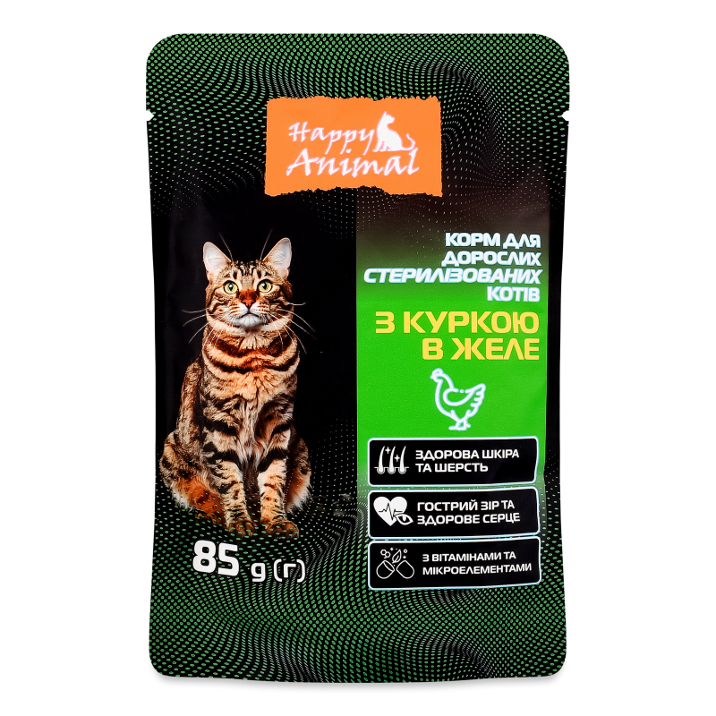 Корм д/дорослих стерилізованих котів з куркою в желе 85г пауч Happy Animal
