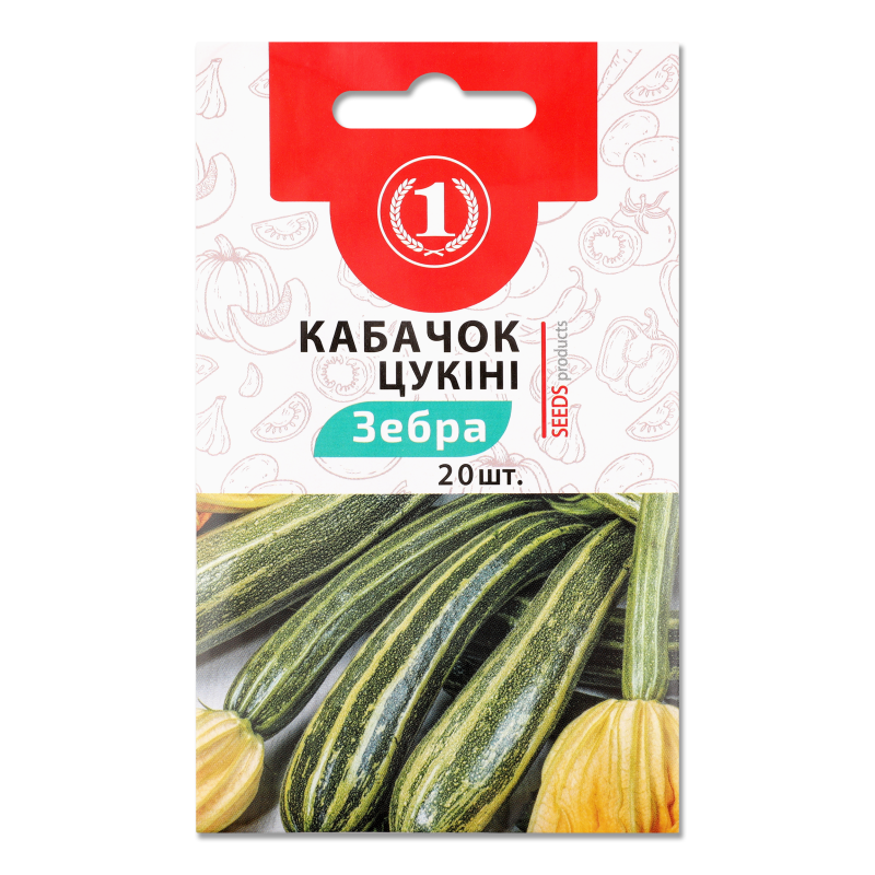 Насіння Кабачок Зебра 20шт ТМ “1”