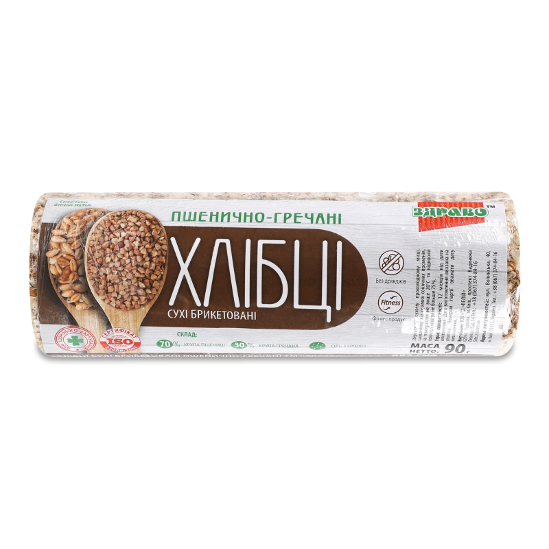 Хлібці сухі брикетовані Пшенично-гречані 90г Здраво