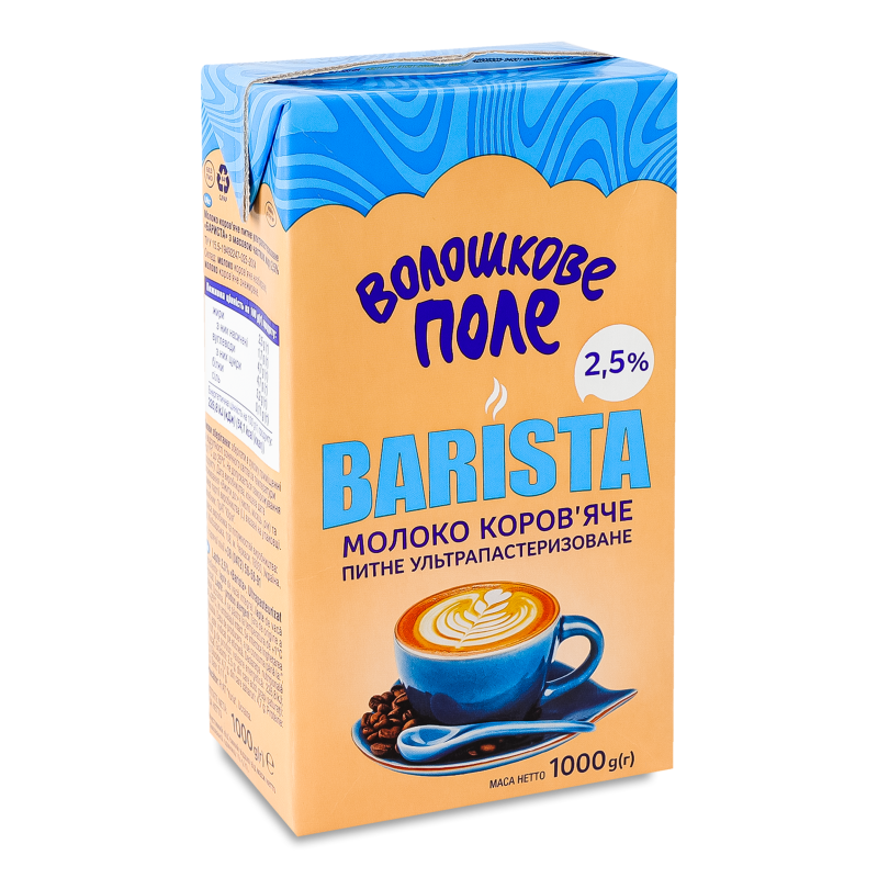 Молоко Бариста ультрапастеризоване 2,5% 1000г т/п Волошкове поле