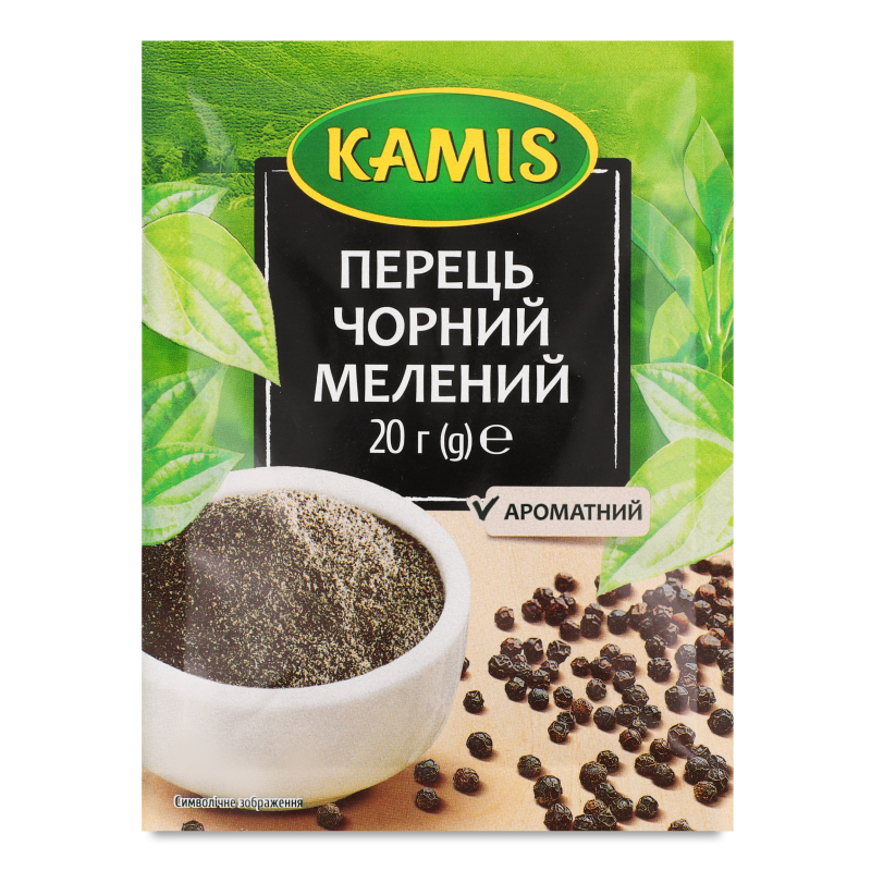 Перець чорний мелений 20г Kamis