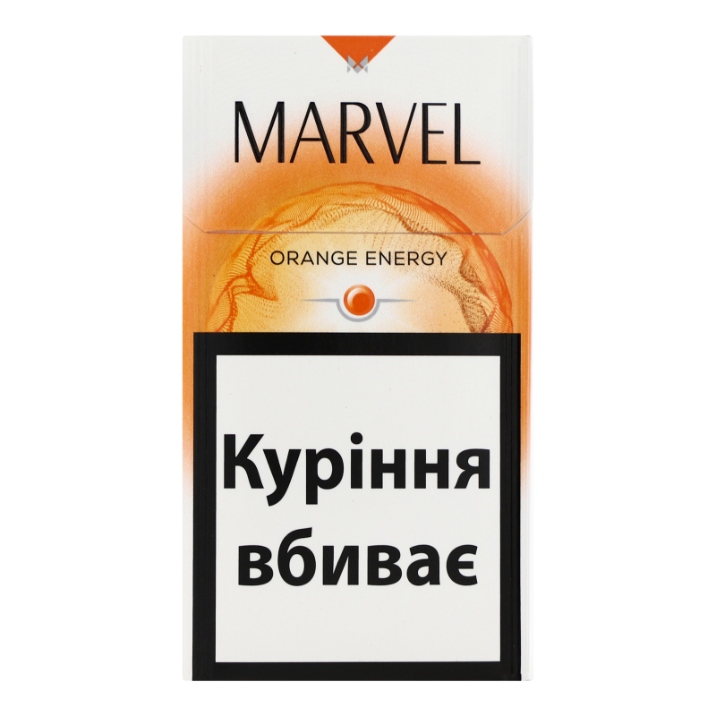 Сигареты с фильтром Orange Energy Marvel 20шт Marvel