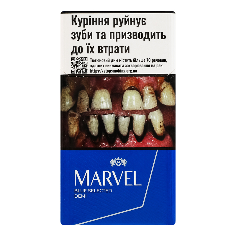 Сигареты с фильтром Marvel Demi Blue Selected 20шт Marvel