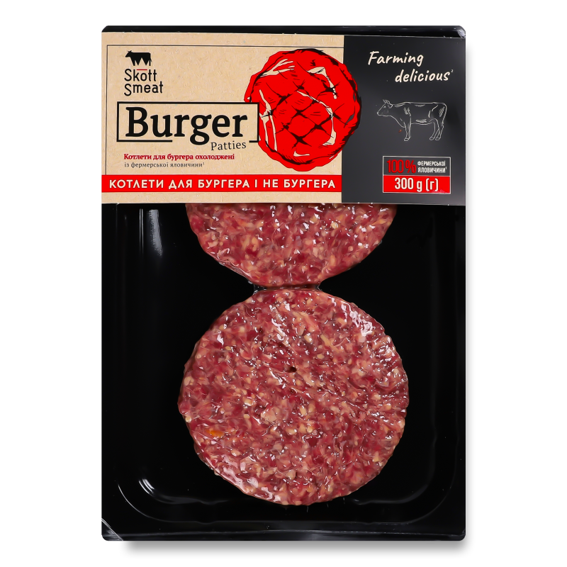 Котлети д/бургера яловичі посічені охолоджені 300г газ/уп Skott Smeat