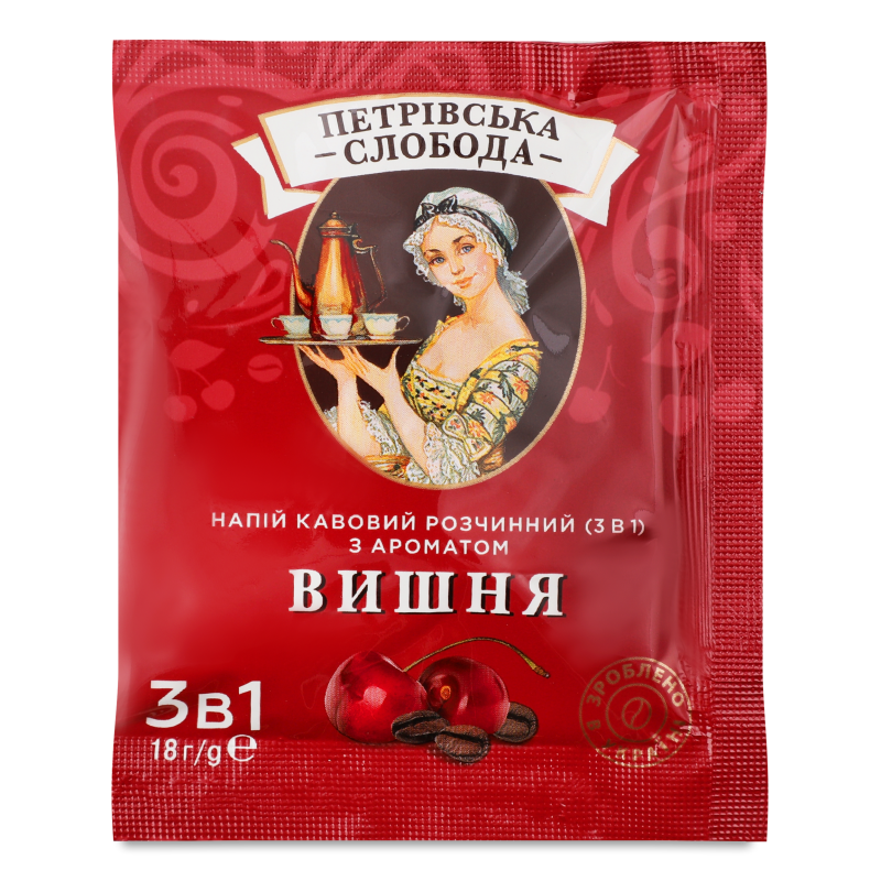 Напій кавовий 3в1 з ароматом Вишня розчинний 18г Петрівська слобода