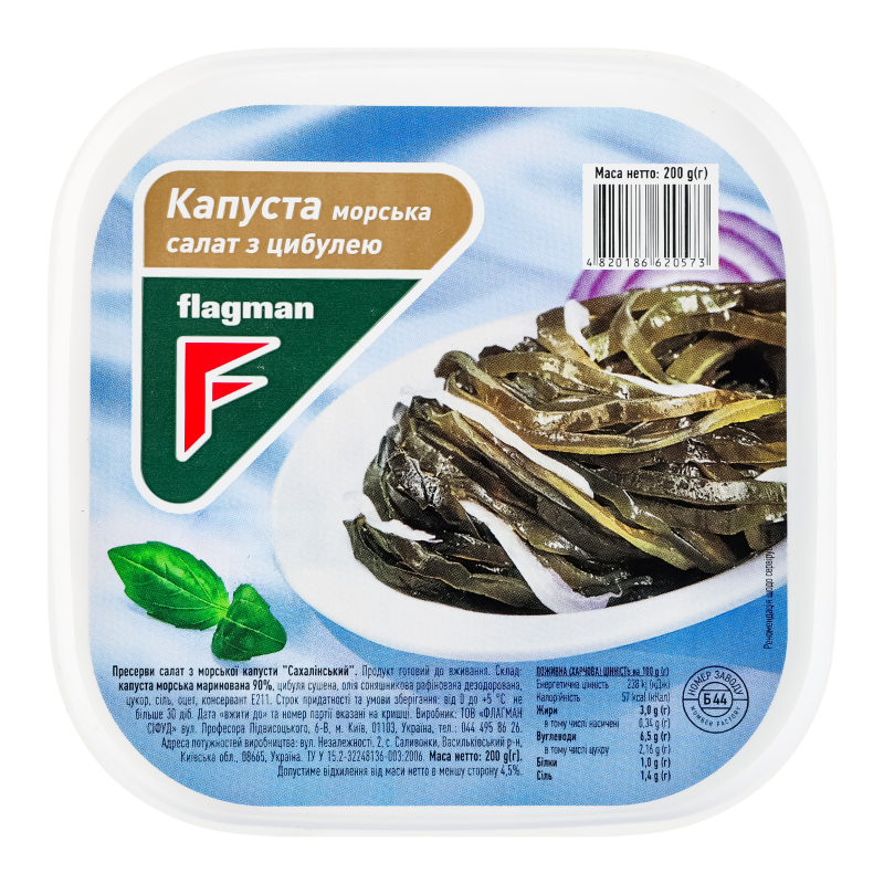 Салат з морської капусти Сахалінський Flagman лоток