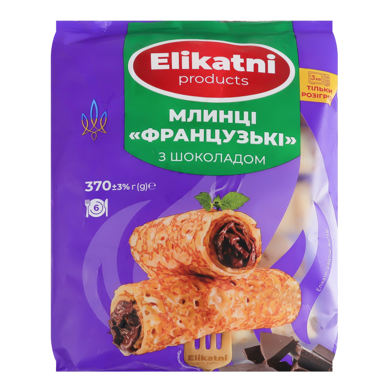 Млинці швидкозаморожені з шоколадом Французькі Elikatni products м/у