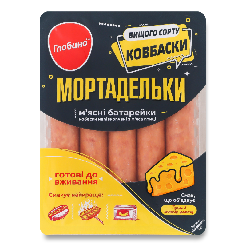 Ковбаски Мортадельки з м.яса птиці н/к в/г без оболонки 250г газ/уп Глобино