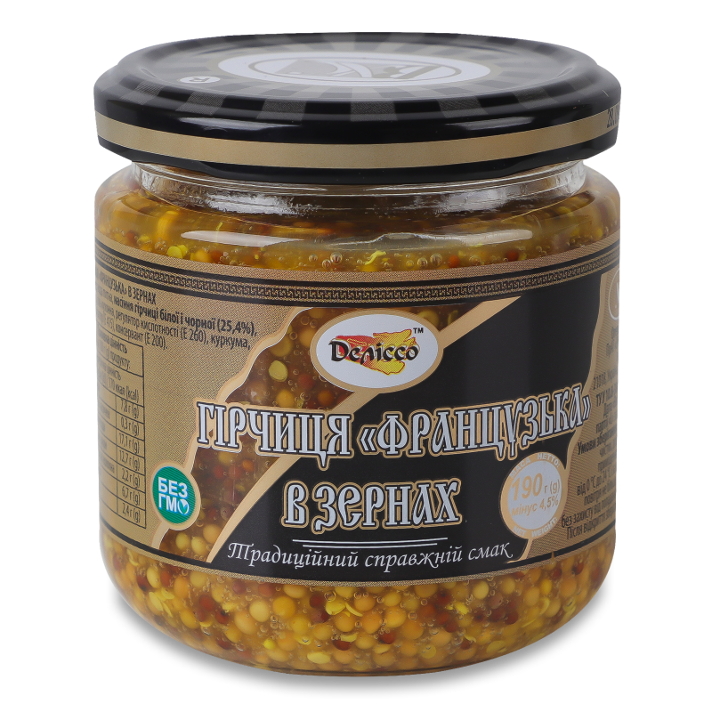 Гірчиця Французька в зернах 190г скло Деліссо