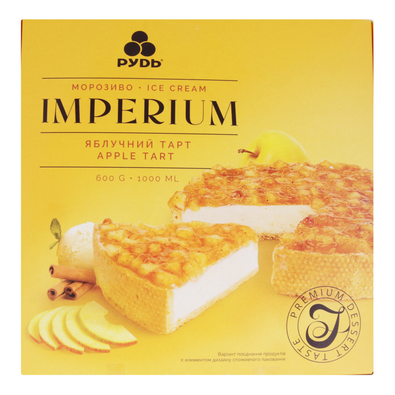 Морозиво Яблучний тарт Imperium Рудь к/у