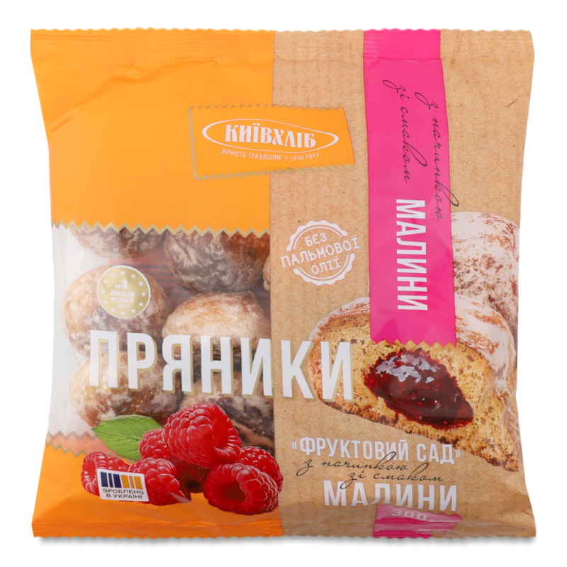 Пряники Фруктовий сад з начинкою малиновою 300г Київхліб