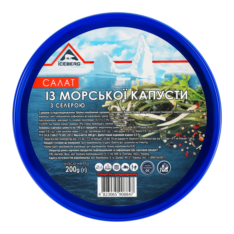 Салат із морської капусти з селерою Iceberg п/у