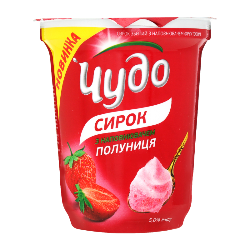 Сирок чудо збитий Полуниця 5% 230г 230 стакан Чудо(4823061320988 ...