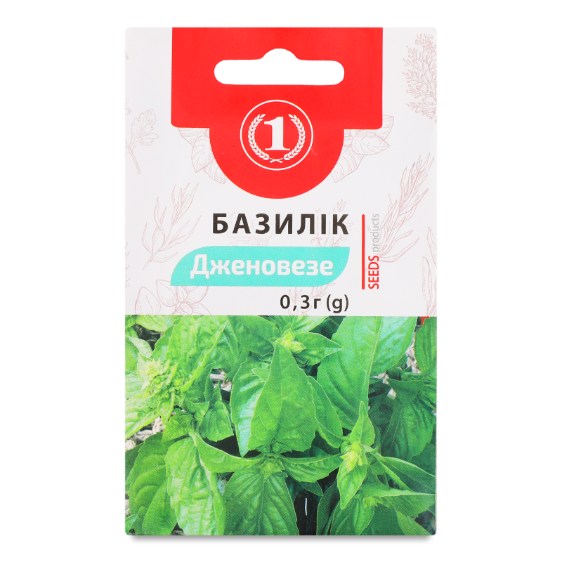 Насіння Базилік Дженовезе зелений 0,3г ТМ “1”